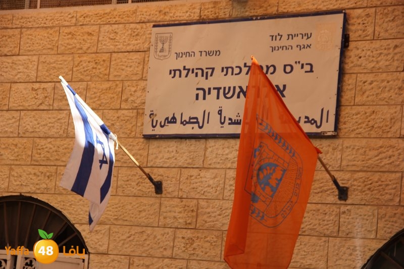 rashidaiya school 830 (5).JPG